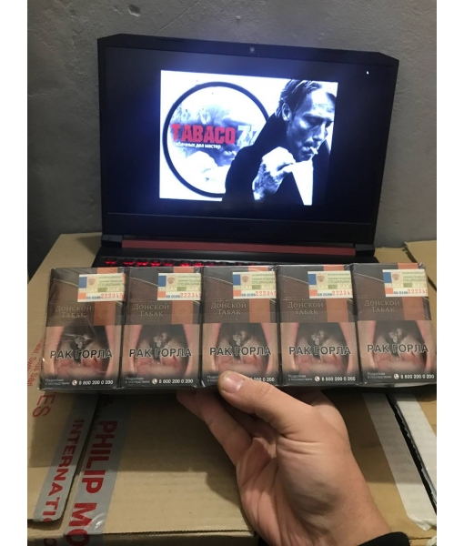 Донской табак темный